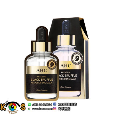 AHC 黑松露提拉緊緻補水面膜 Premium Black Truffle Velvet Lifting Mastk 5p AHC 黑松露提拉緊緻補水面膜 Premium Black Truffle Velvet Lifting Mastk 5p